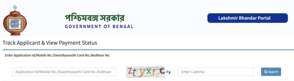Lakshmir-Bhandar-Track-Application-Status