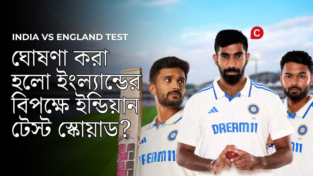 india-test-squad-for-england-tour-2025