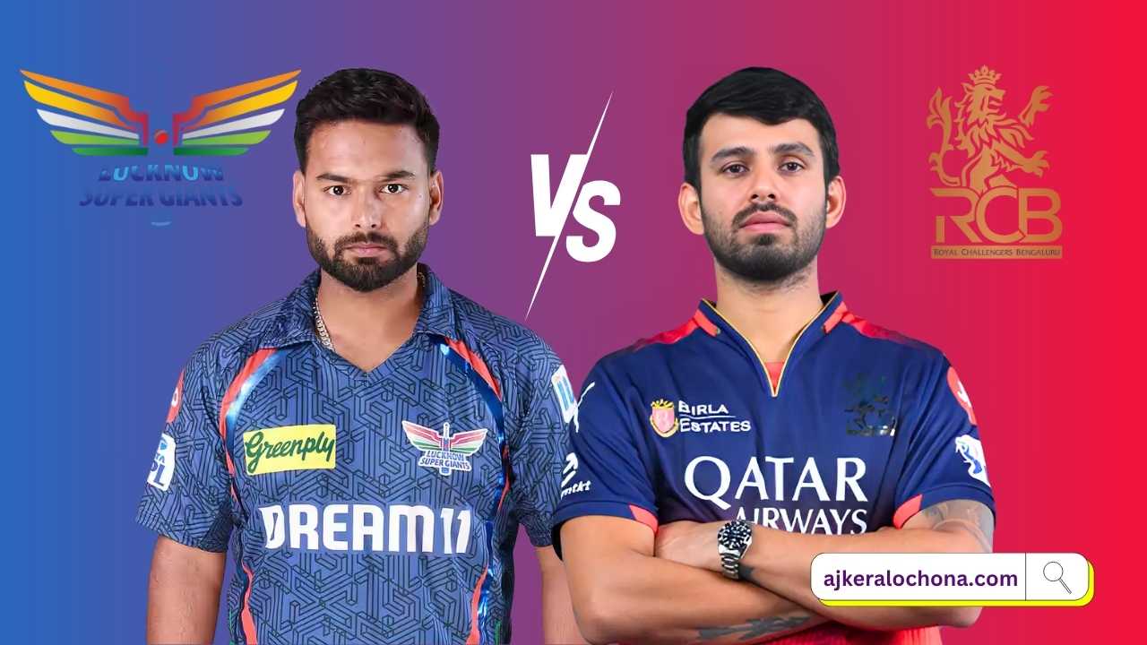 lsg-vs-rcb-scorecard-in-bengali